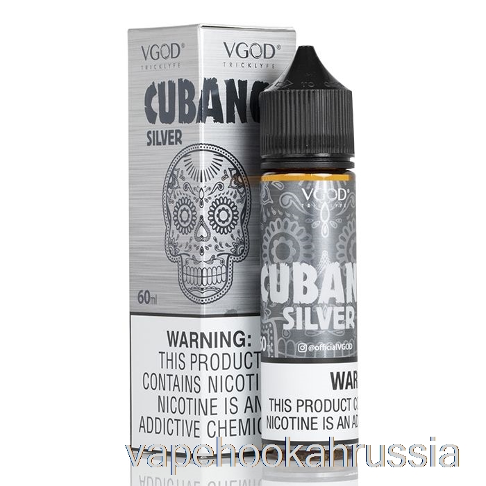 Vape Juice Cubano Silver - жидкость для электронных сигарет Vgod - 60мл 3мг